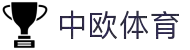 zoty中欧·(中国有限公司)官方网站